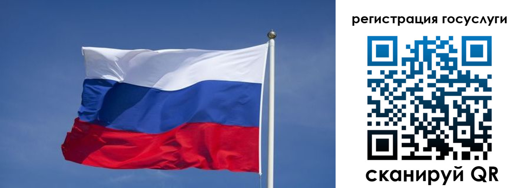 временная регистрация в Горячем Ключе